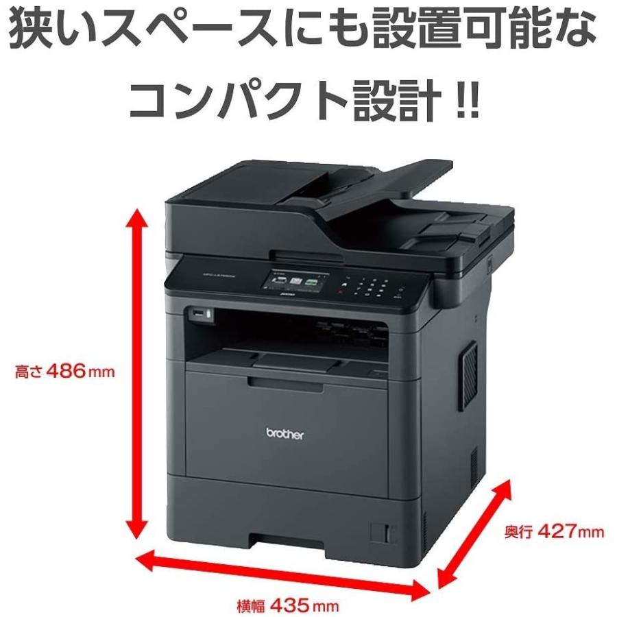 Brother MFC-L5755DW 複合機 レーザープリンター A4 モノクロ 白黒 40PPM ブラザー工業 (16) | ブラザー工業 | 01