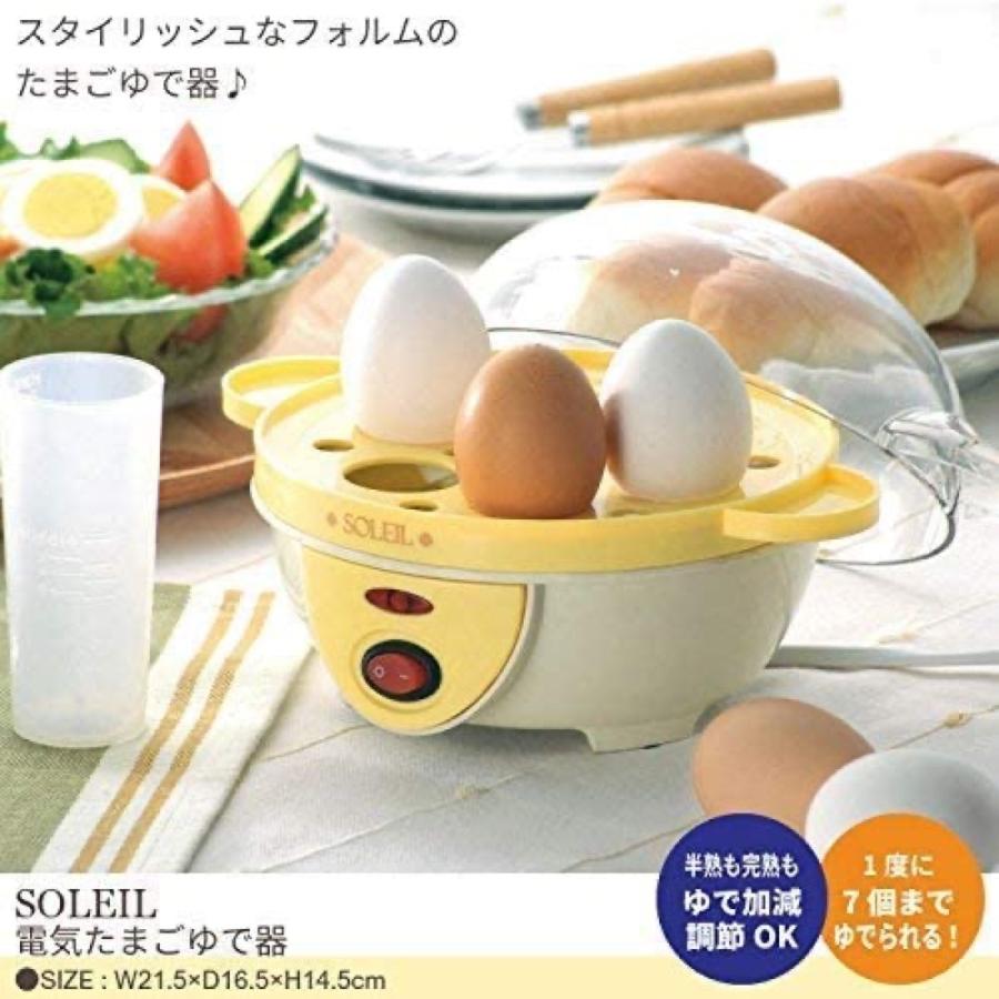 アサヒ SL-25 電気 ゆでたまご器 ソレイユ 簡単 ゆで卵 ゆで卵器 7個 半熟卵 SOLEIL (08) |  | 01