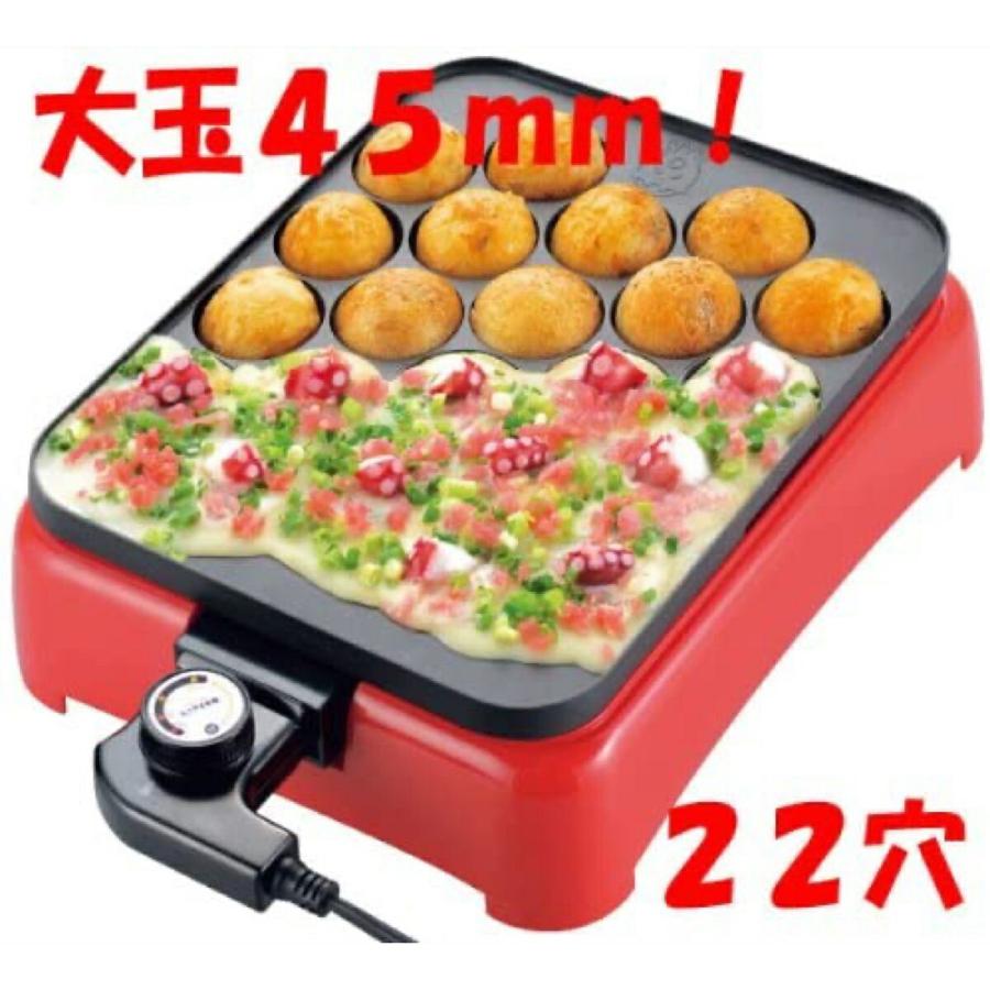 アサヒ SL-31 たこやき本舗 ソレイユ たこ焼き たこ焼き器 着脱式 角形 22穴  SOLEIL (10) |  | 05