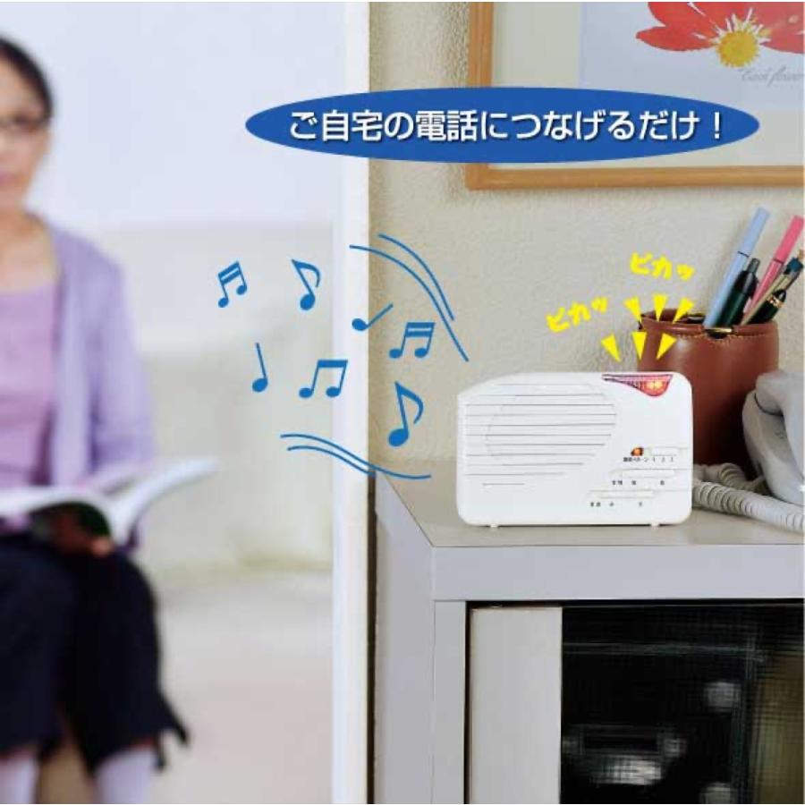 アサヒ AY-2024 着信サポート 呼びだし君 よびだしくん  (06) |  | 01