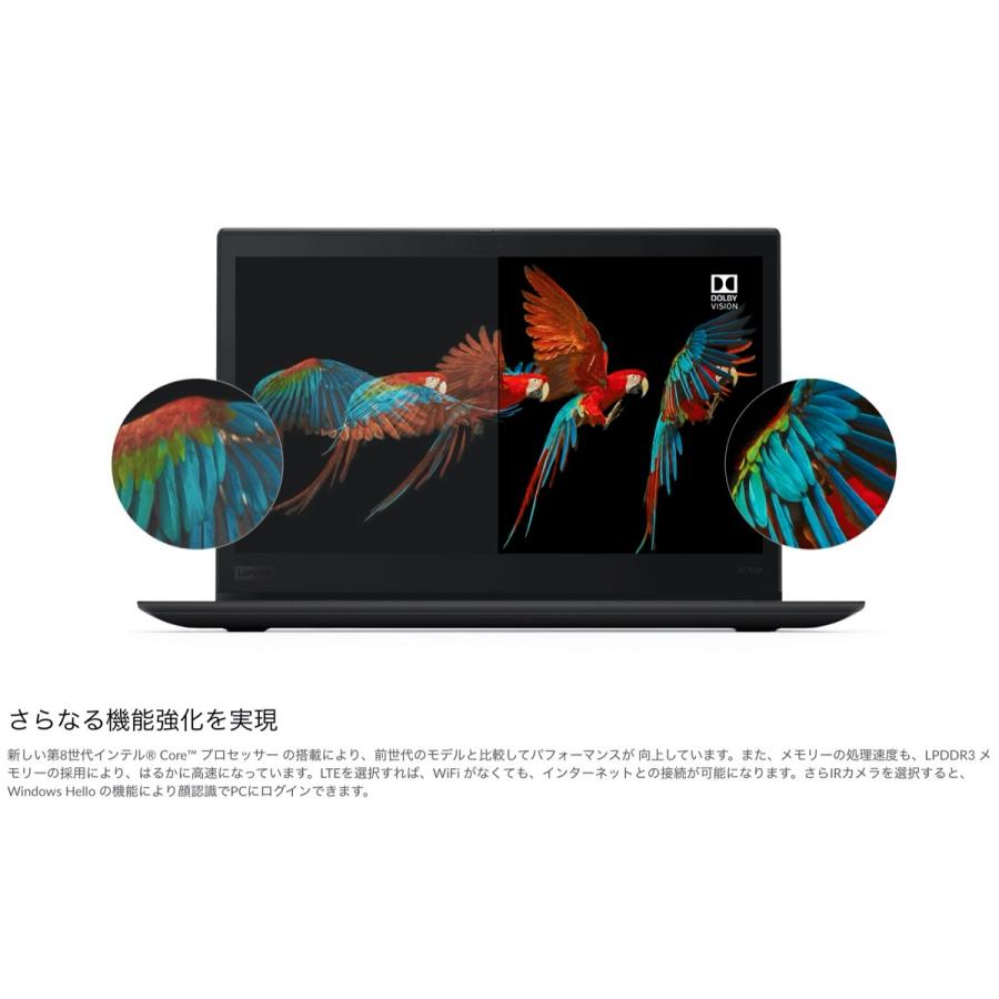 Lenovo 20LDS13Y00 ノートパソコン ThinkPad X1 Yoga Core i5 14.0型 LTE Lenovo (10) | ThinkPad X | 02