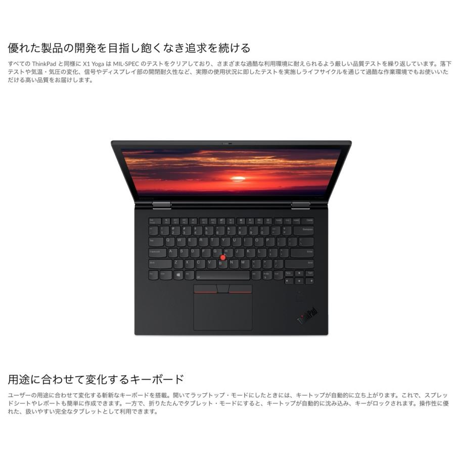 Lenovo 20LDS13Y00 ノートパソコン ThinkPad X1 Yoga Core i5 14.0型 LTE Lenovo (10) | ThinkPad X | 05