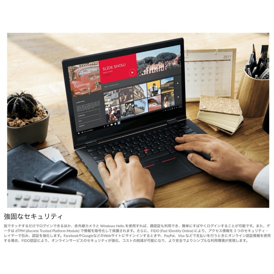 Lenovo 20LDS13Y00 ノートパソコン ThinkPad X1 Yoga Core i5 14.0型 LTE Lenovo (10) | ThinkPad X | 07