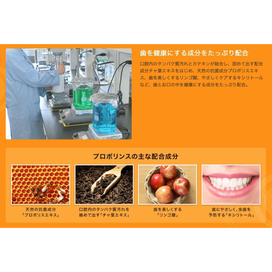 プロポリンス ゴールド 3本 600ml プロポリスエキス  口臭対策 Propolinse Gold ピエラス (08) | プロポリンス | 04