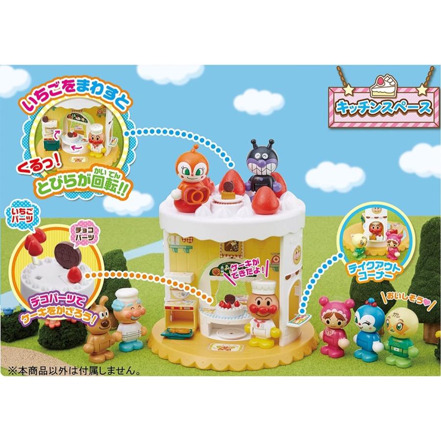 アンパンマンタウン ようこそ! わくわく! アンパンマン スイーツショップ  BANDAI (10) | BANDAI | 02