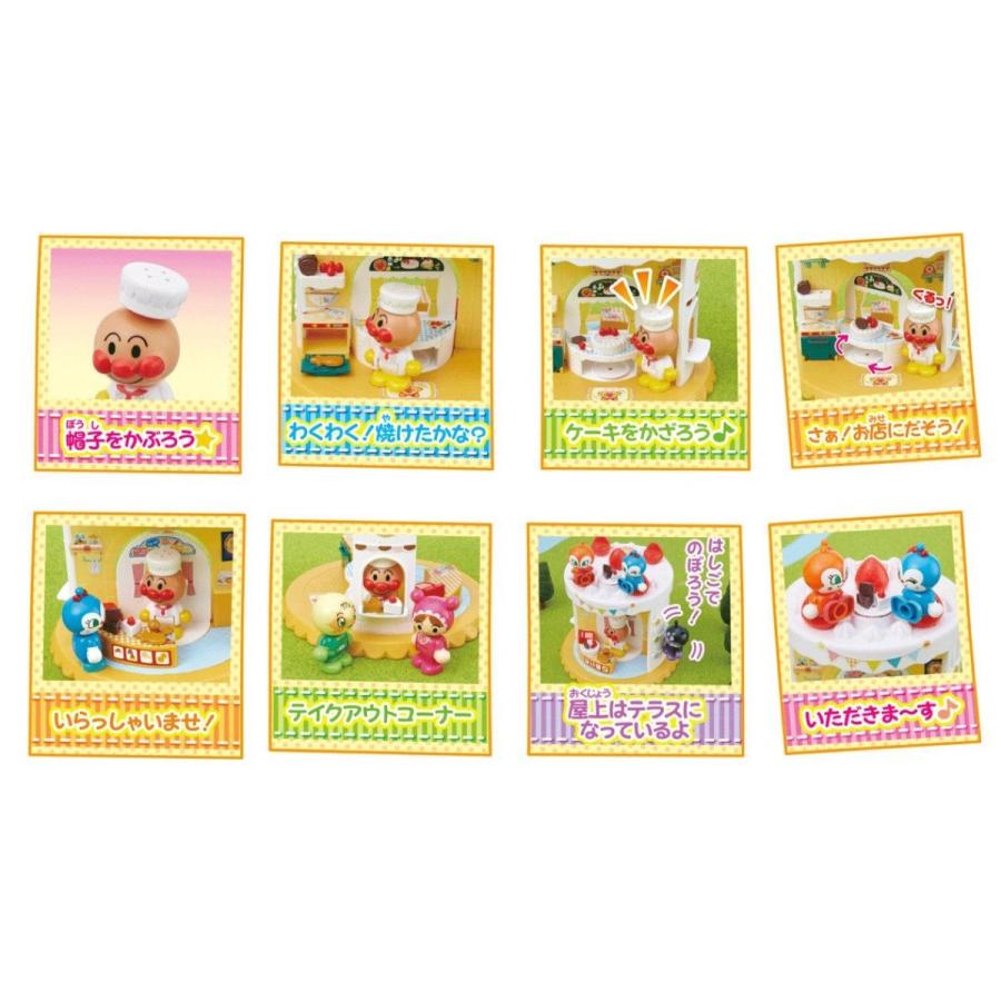 アンパンマンタウン ようこそ! わくわく! アンパンマン スイーツショップ  BANDAI (10) | BANDAI | 04