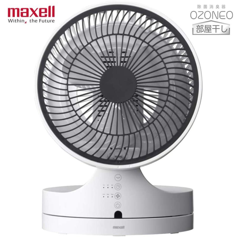 maxell MXAP-ARD100 OZONEO 部屋干し用 オゾネオ オゾン発生器 オゾン マクセル (12) | オゾネオ