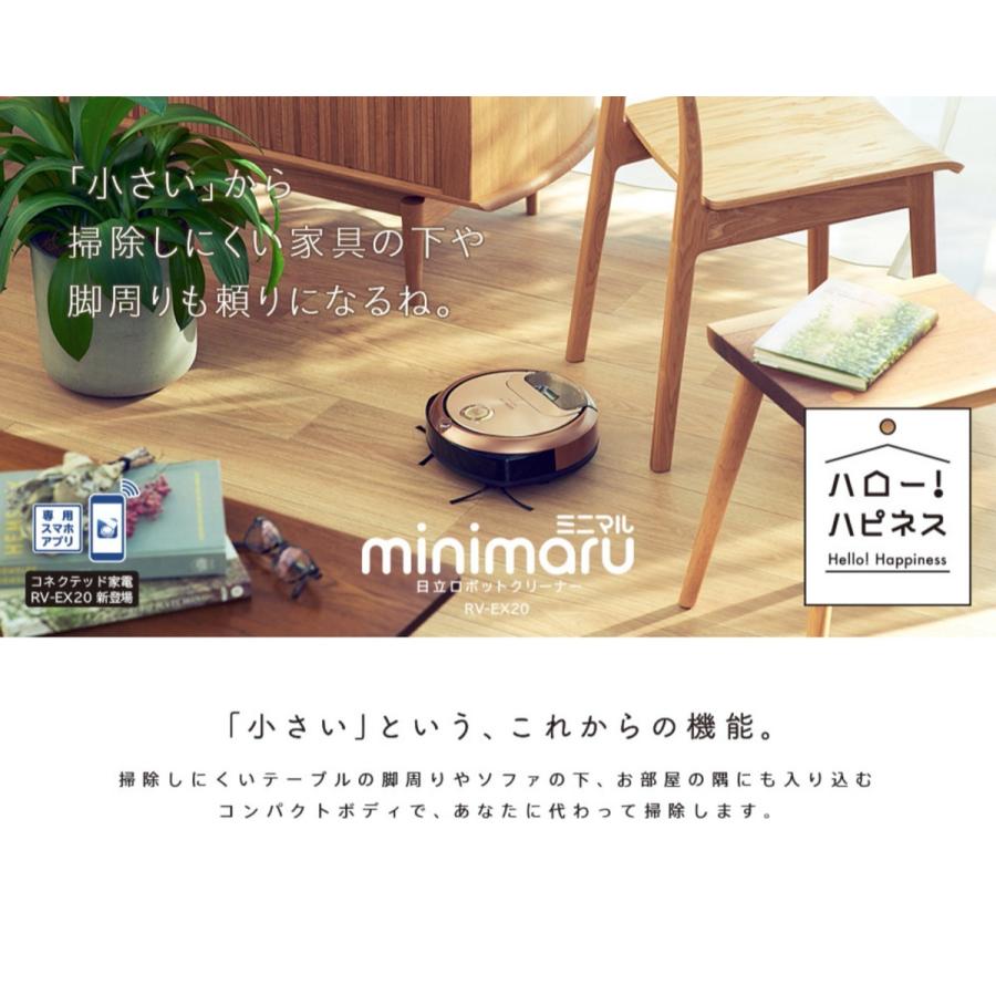 日立 RV-EX20 N minimaru ロボットクリーナー ミニマル  ディープシャンパン HITACHI (12) |  | 01
