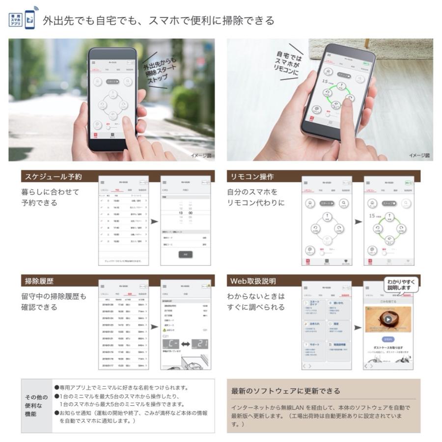 日立 RV-EX20 N minimaru ロボットクリーナー ミニマル  ディープシャンパン HITACHI (12) |  | 03