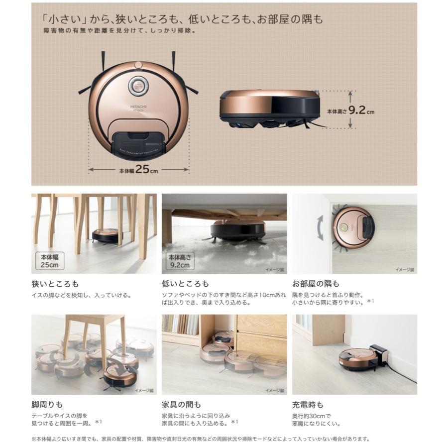 日立 RV-EX20 N minimaru ロボットクリーナー ミニマル  ディープシャンパン HITACHI (12) |  | 04