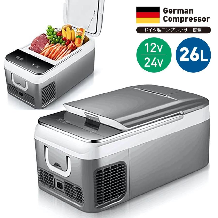 BP-002 ポータブル 冷蔵庫 26L 車載用 家庭用 2WAY電源対応 シガーソケット ACアダプター  PSE LBJCOOP (14) | 