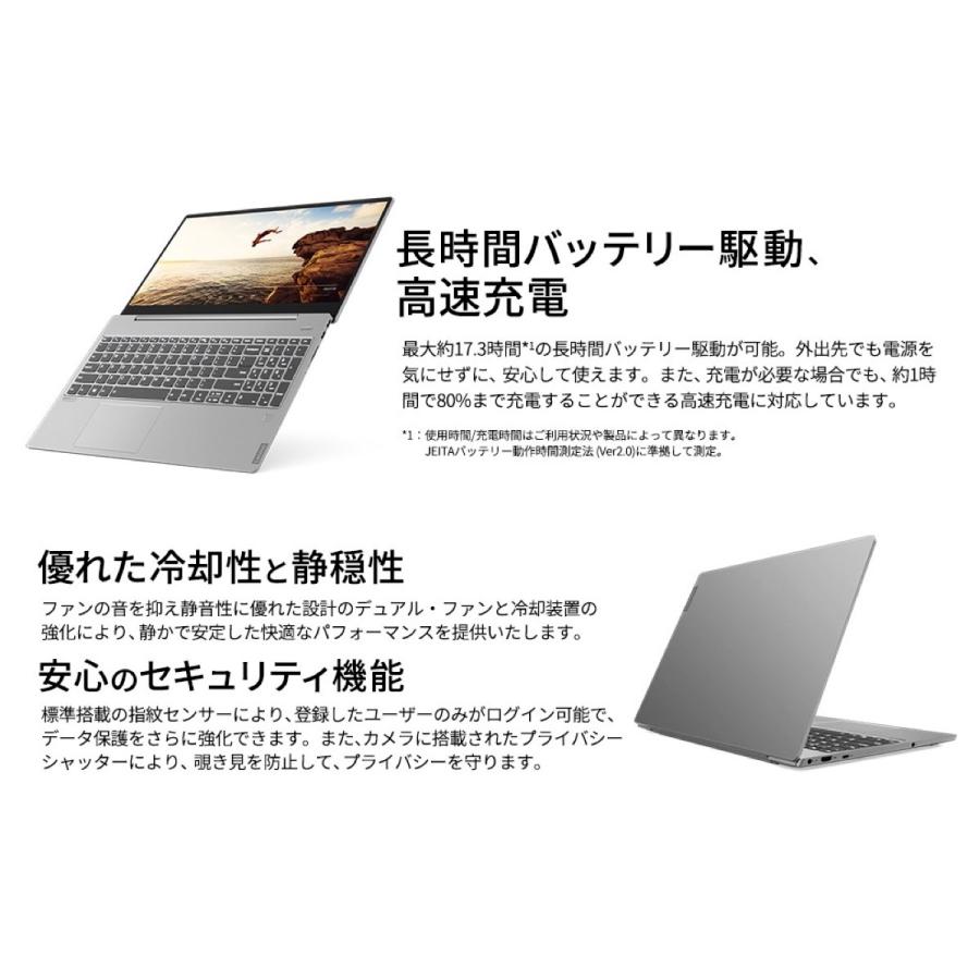 Lenovo Ideapad S540 Core i7  15.6型 FHD 12GB Office Home&Bisiness 2019  レノボ (10) | IdeaPad S | 02