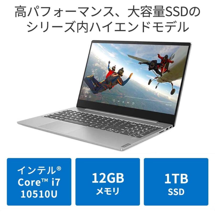 Lenovo Ideapad S540 Core i7  15.6型 FHD 12GB Office Home&Bisiness 2019  レノボ (10) | IdeaPad S | 03
