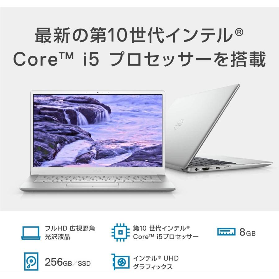 Dell Inspiron 13 5391 20Q32S Core i5 メモリ8GB 256GB SSD Dell Inspiron 13 5391 20Q32S Core i5 メモリ8GB 256GB SSD
