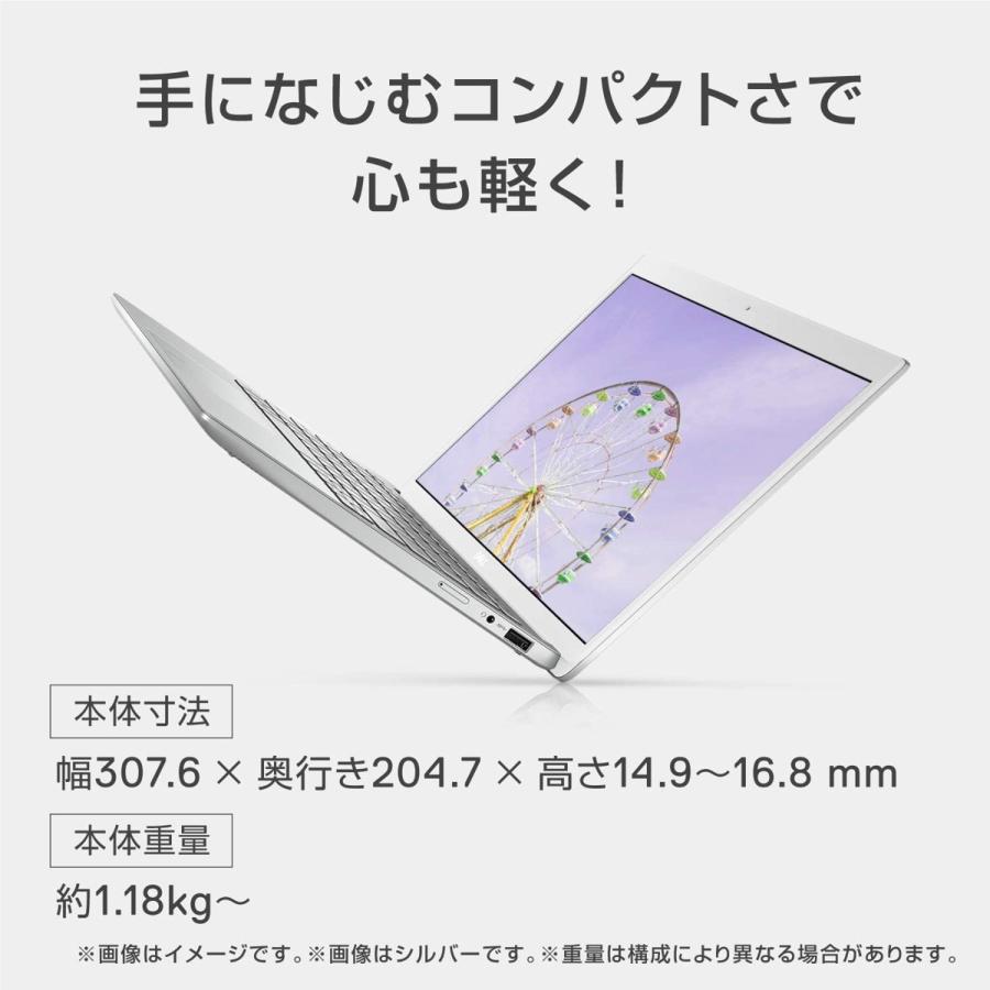 Dell Inspiron 13 5391 20Q32S Core i5 メモリ8GB 256GB SSDシルバー