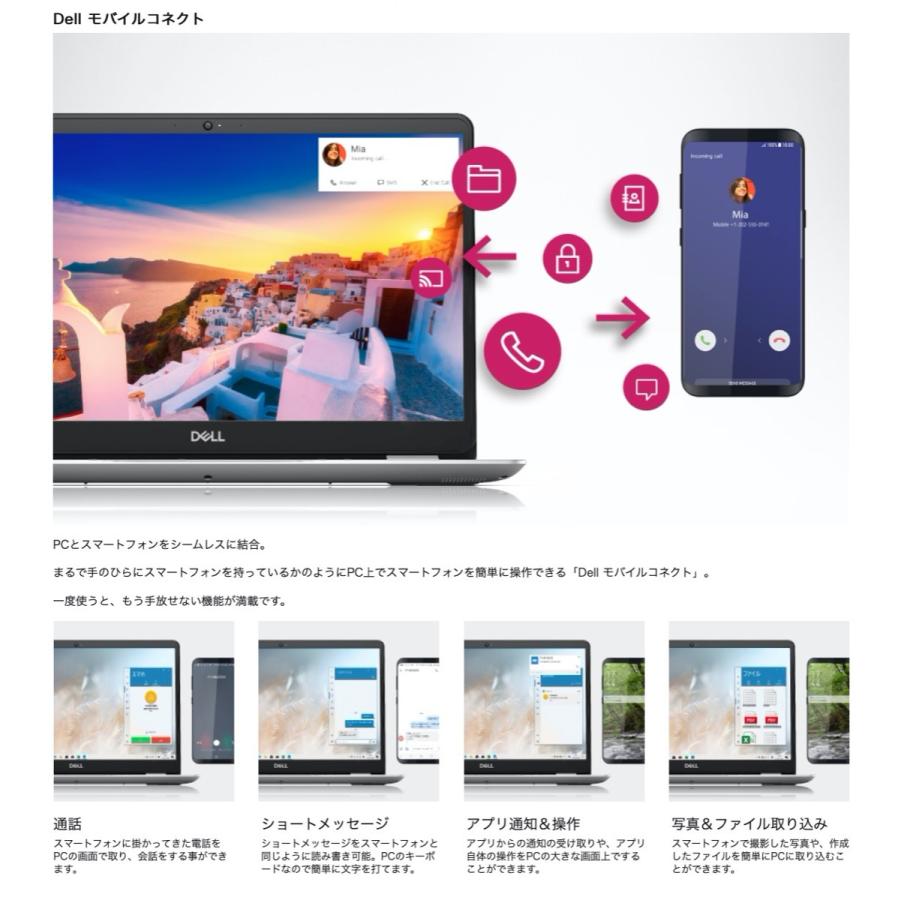 Dell Inspiron 13 5391 20Q32S Core i5 メモリ8GB 256GB SSDシルバー デル (08) |  | 04