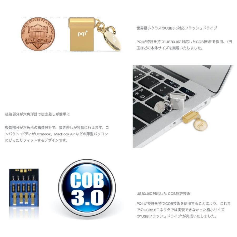 PQI i-mini II UD838VGD 16GB ゴールド USB 3.0 USBメモリ  亜鉛合金 COB特許技術 U838V UD838VGD-16 (1C) | PQI | 01