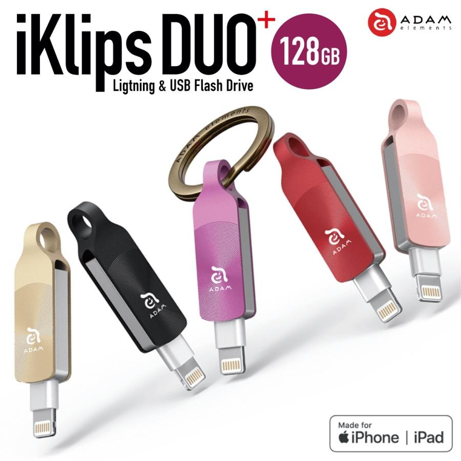 ADAM elements iKlips DUO+ 128GB デュオ アダムエレメンツ (3C)iKlipsDUO+128GB | Adam Elements