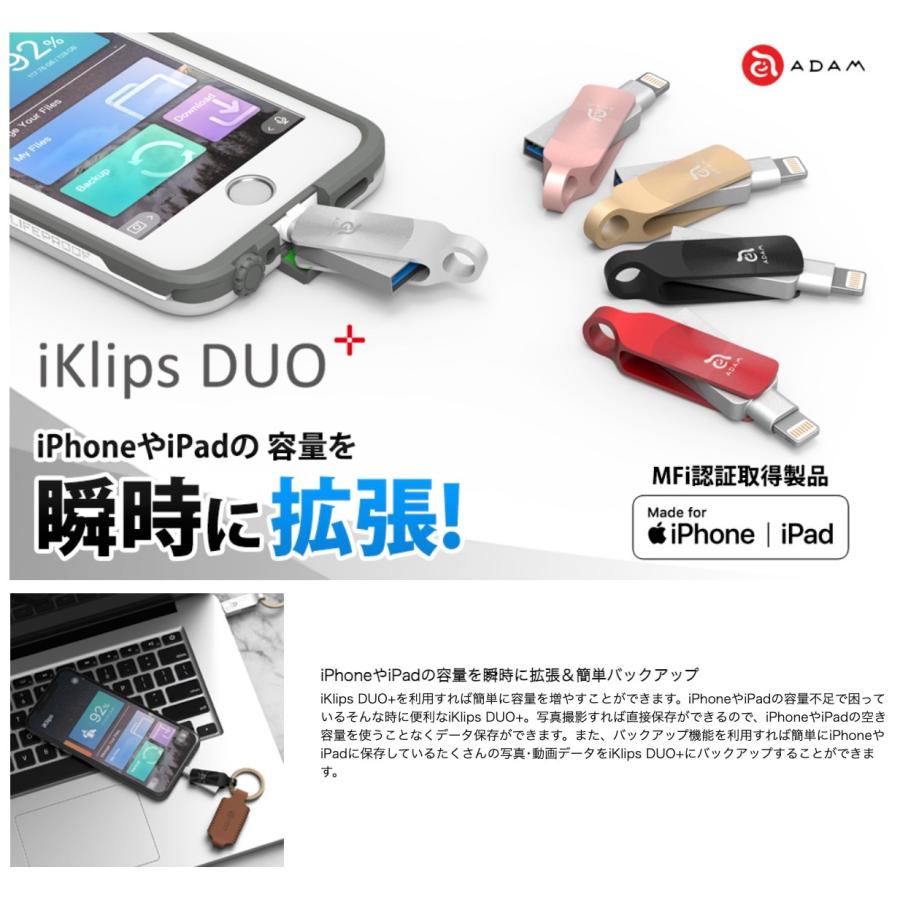 ADAM elements iKlips DUO+ 128GB デュオ アダムエレメンツ (3C)iKlipsDUO+128GB | Adam Elements | 01