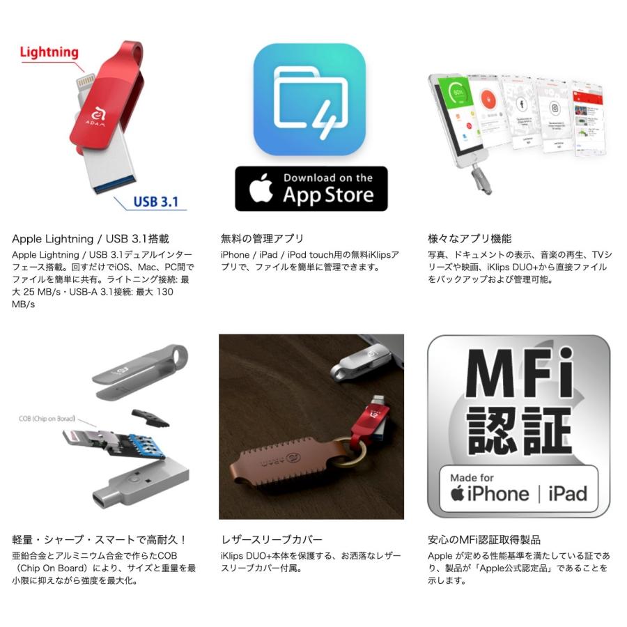ADAM elements iKlips DUO+ 256GB ブラック ADRAD256GKLDPRXJ<br>(3C)iKlipsDUO+256GB | Adam Elements | 02