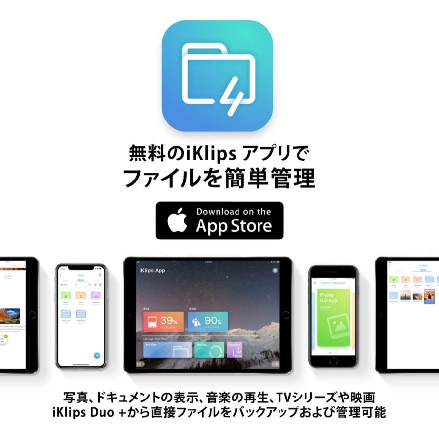 ADAM elements iKlips DUO+ 256GB ブラック ADRAD256GKLDPRXJ<br>(3C)iKlipsDUO+256GB | Adam Elements | 05