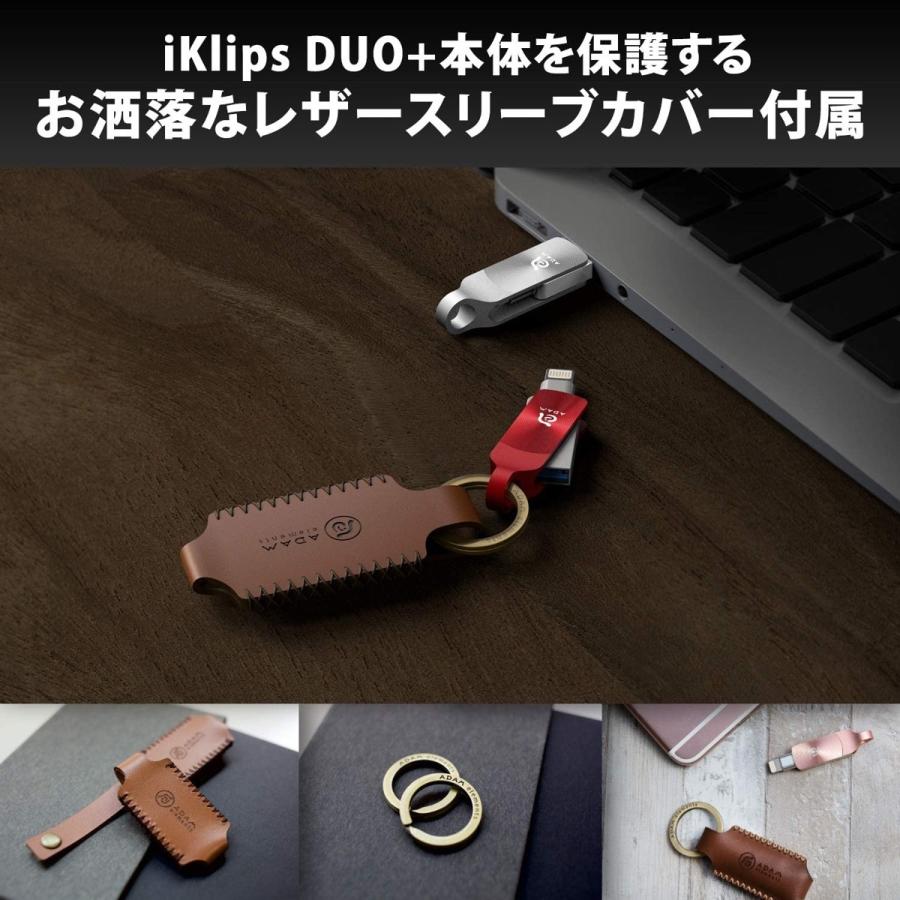 ADAM elements iKlips DUO+ 256GB ブラック ADRAD256GKLDPRXJ<br>(3C)iKlipsDUO+256GB | Adam Elements | 06