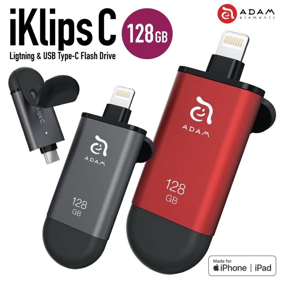 ADAM elements iKlips C 128GB  アダムエレメンツ <br>(3C)iKlips C 128GB | Adam Elements