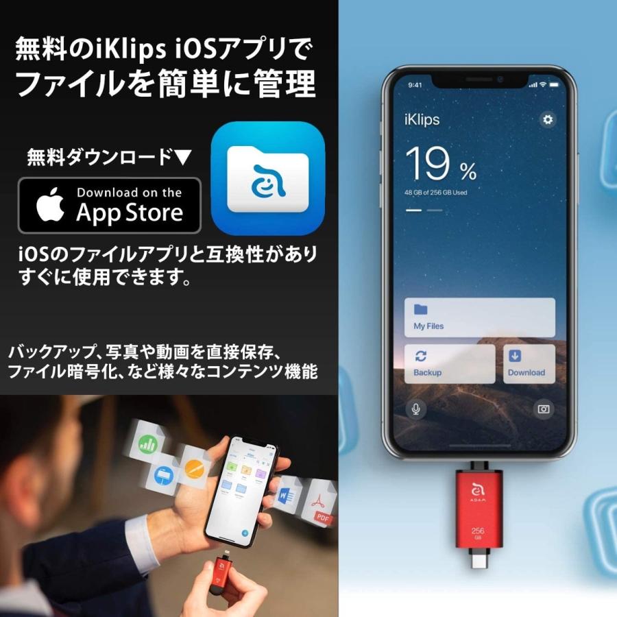 ADAM elements iKlips C 128GB  アダムエレメンツ <br>(3C)iKlips C 128GB | Adam Elements | 05