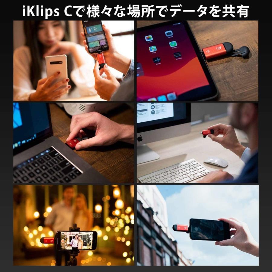 ADAM elements iKlips C 128GB  アダムエレメンツ <br>(3C)iKlips C 128GB | Adam Elements | 07
