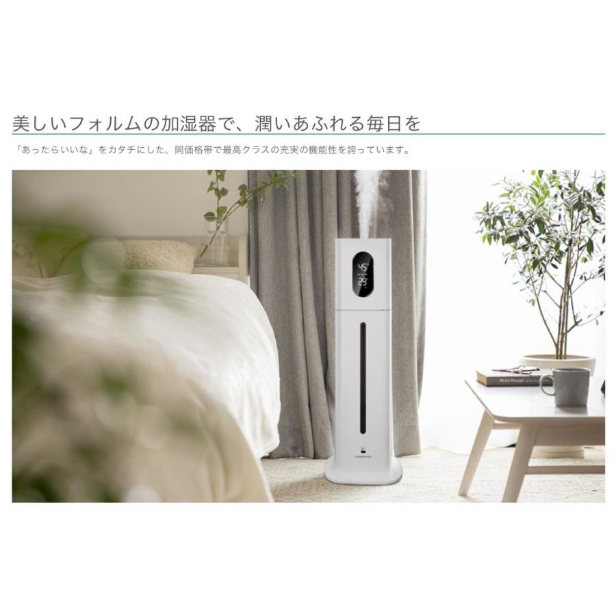 KEECOON MH-033 加湿器 タワー型 8L大容量タンク  KC-MH-033 (14) |  | 01