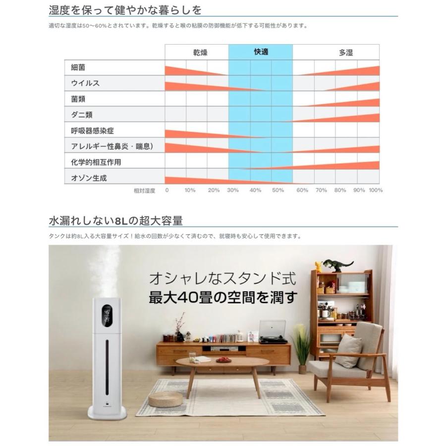 KEECOON MH-033 加湿器 タワー型 8L大容量タンク  KC-MH-033 (14) |  | 02