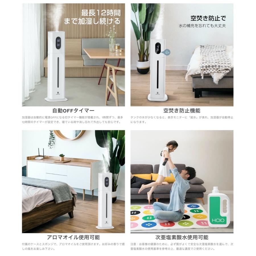 KEECOON MH-033 加湿器 タワー型 8L大容量タンク  KC-MH-033 (14) |  | 05