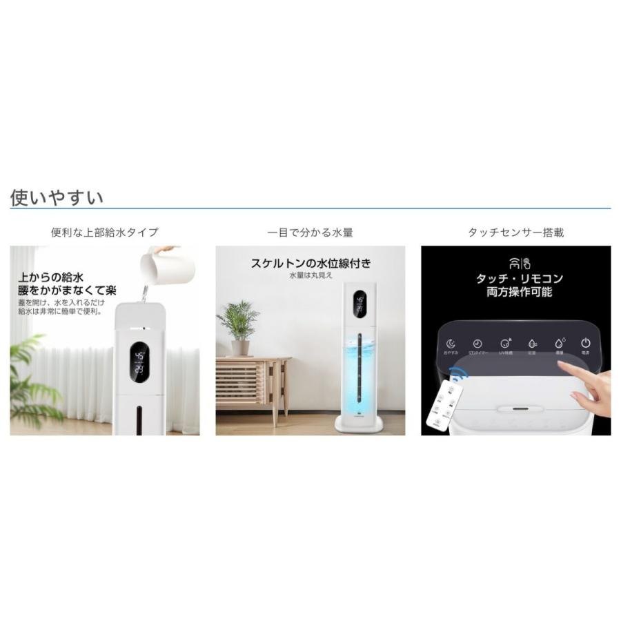 KEECOON MH-033 加湿器 タワー型 8L大容量タンク  KC-MH-033 (14) |  | 06