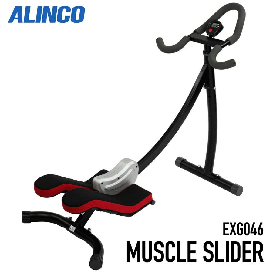 ALINCO EXG046 マッスルスライダー 腹筋 下腹部 ウフィットネス 室内 デジタルメーター アルインコ (16) | ALINCO