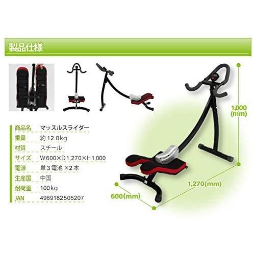 ALINCO EXG046 マッスルスライダー 腹筋 下腹部 ウフィットネス 室内 デジタルメーター アルインコ (16) | ALINCO | 05