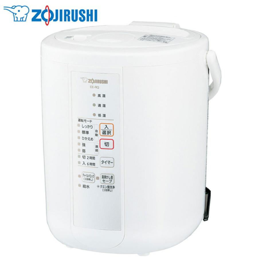 象印 EE-RQ35-WA スチーム式 加湿器 2.2L 木造6畳 洋室10畳  ZOJIRUSHI (12) | 