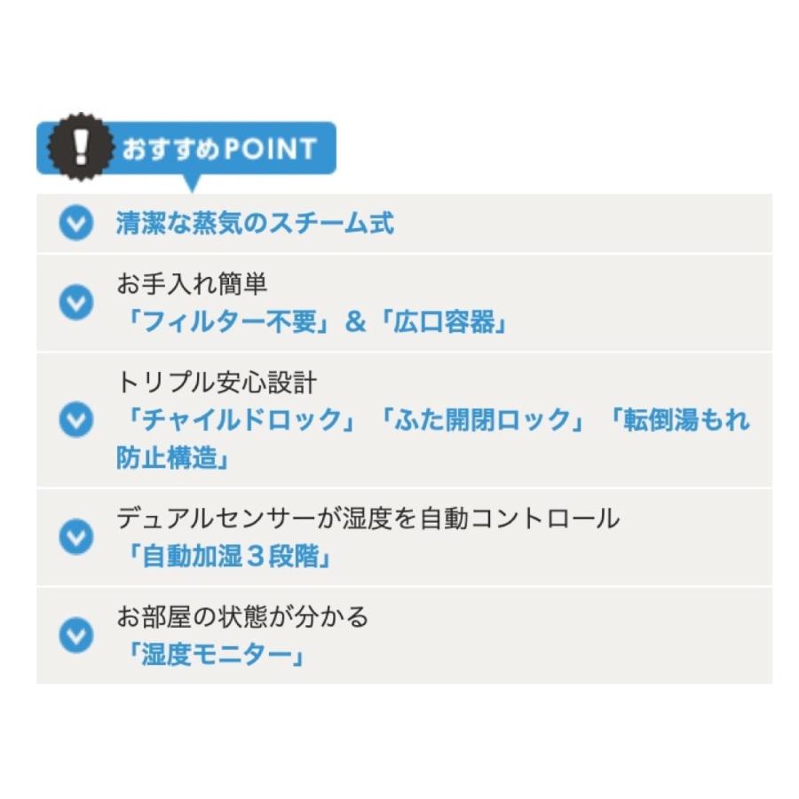 象印 EE-RQ35-WA スチーム式 加湿器 2.2L 木造6畳 洋室10畳  ZOJIRUSHI (12) |  | 01