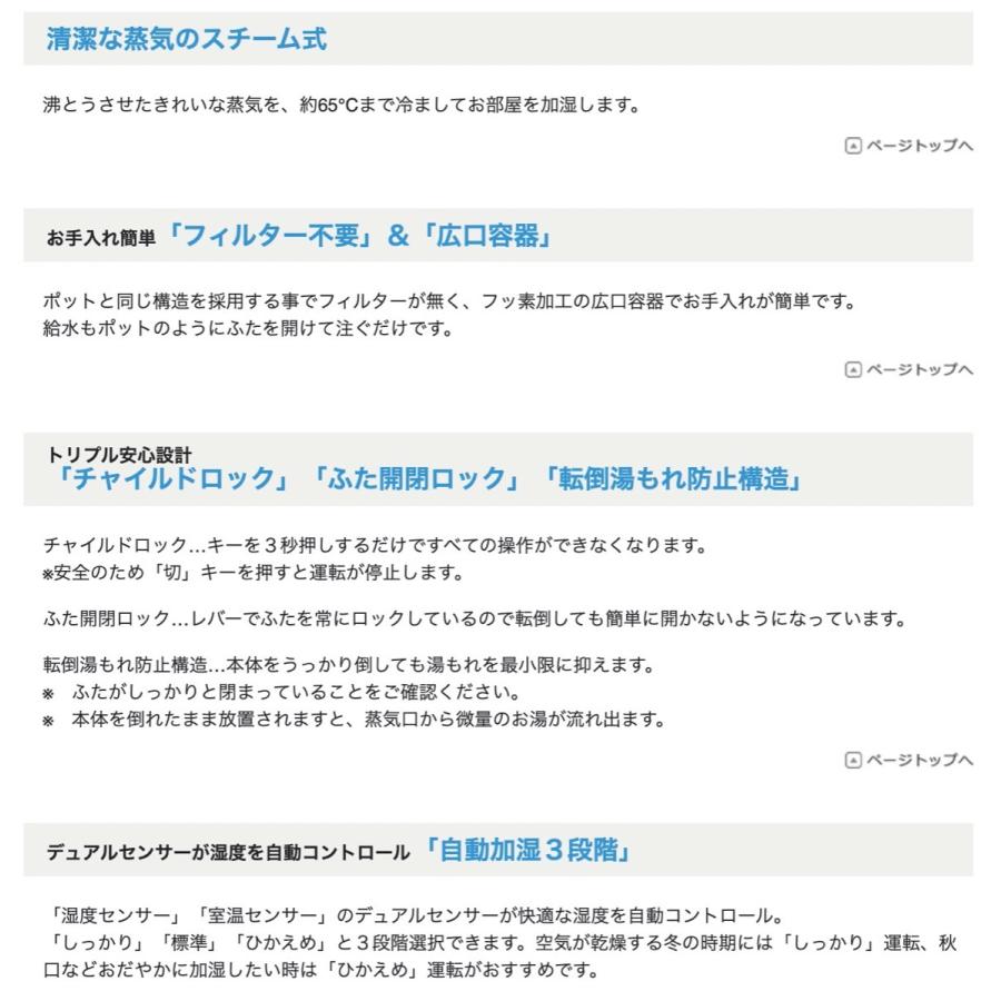 象印 EE-RQ35-WA スチーム式 加湿器 2.2L 木造6畳 洋室10畳  ZOJIRUSHI (12) |  | 02