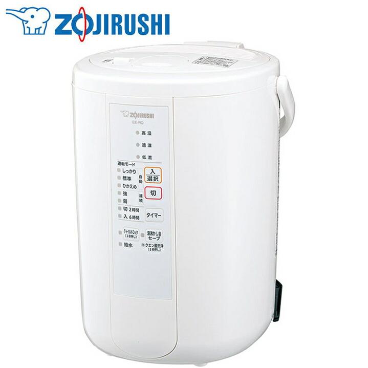 象印 EE-RQ50-WA スチーム式 加湿器 3.0L 木造8畳 洋室13畳 ZOJIRUSHI (12) | 