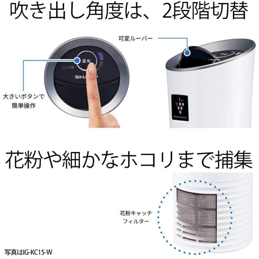 SHARP カップ型 イオン発生機 車載用 フィルター搭載タイプ 空気清浄機 シャープ (06) | SHARP | 05
