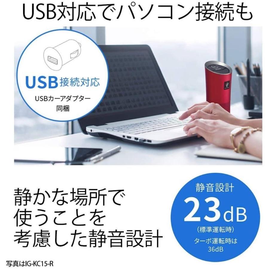 SHARP カップ型 イオン発生機 車載用 フィルター搭載タイプ 空気清浄機 シャープ (06) | SHARP | 06