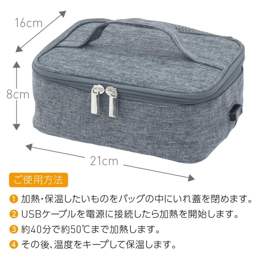 TRIFACE 加熱 保温 ランチバッグ お弁当袋 温める あたためる ピクニック ランチボックス (05) |  | 04