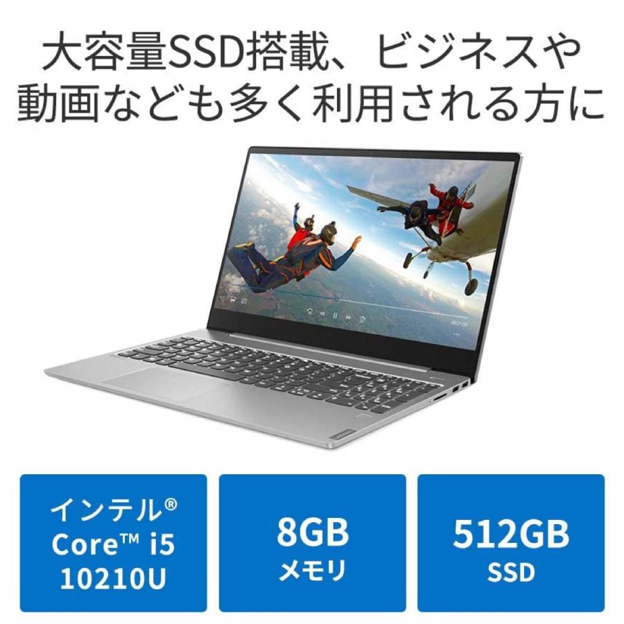 Lenovo Ideapad S540 Core i5 10210U 15.6型 FHD IPS液晶 メモリー8GB SSD512GB Lenovo (10) | IdeaPad S | 03