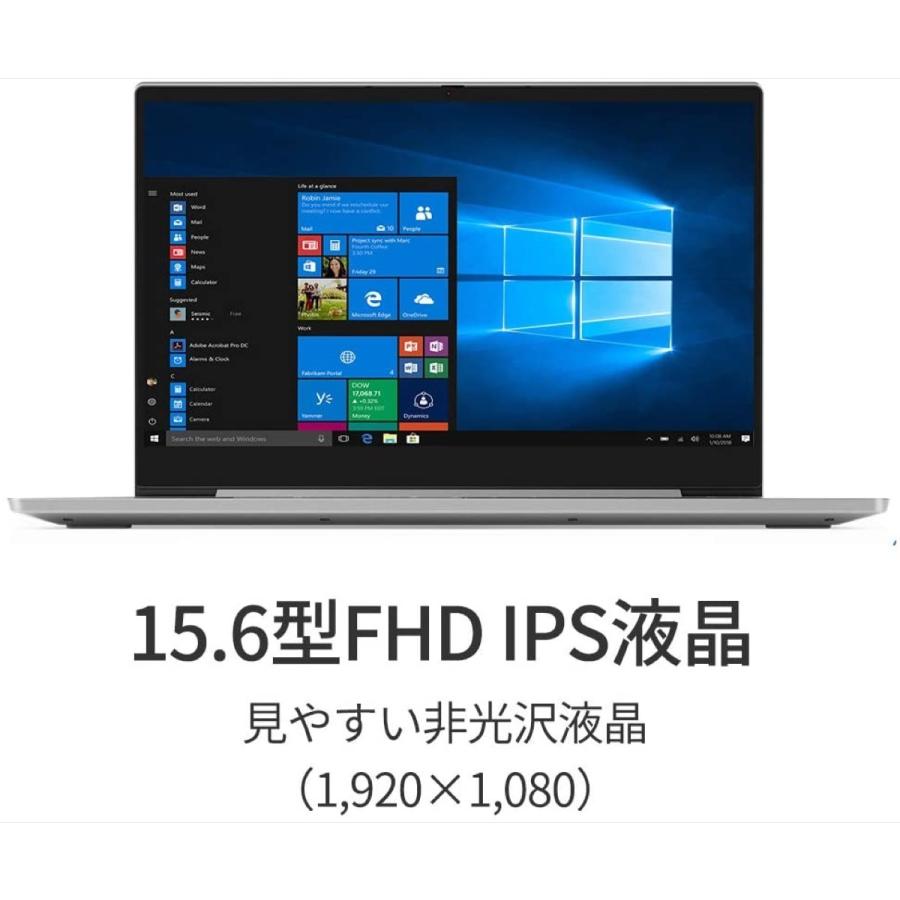 Lenovo Ideapad S540 Core i5 10210U 15.6型 FHD IPS液晶 メモリー8GB SSD512GB Lenovo (10) | IdeaPad S | 05