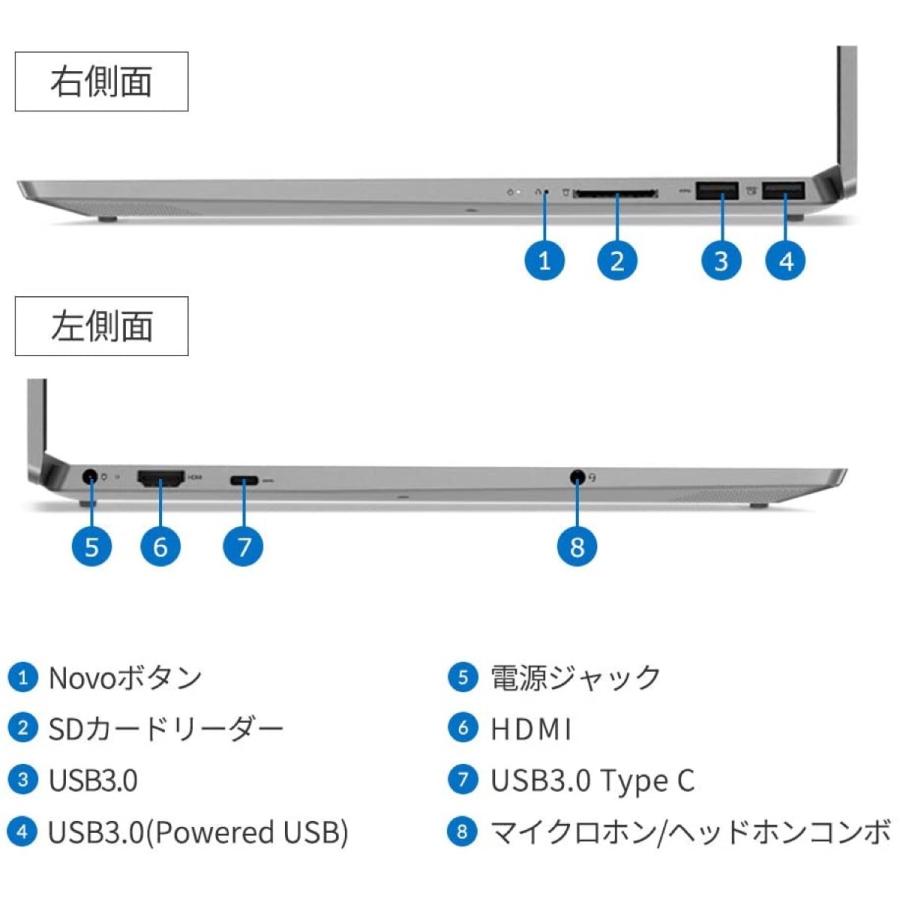 Lenovo Ideapad S540 Core i5 10210U 15.6型 FHD IPS液晶 メモリー8GB SSD512GB Lenovo (10) | IdeaPad S | 07