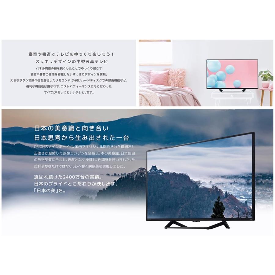 ORION 40V型 地上 BS 110度CSデジタル 3波 フルハイビジョン OL40WD200 オリオン (M) | オリオン電気（ドウシシャ） | 02