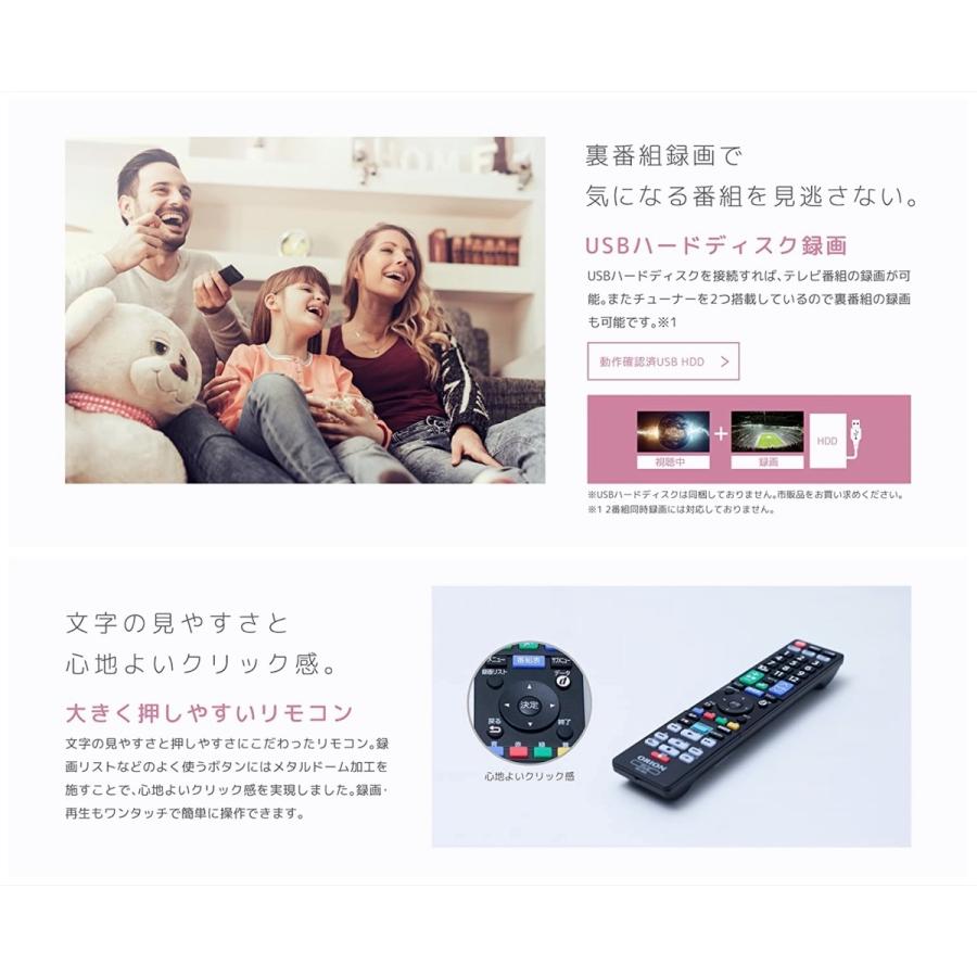 ORION 40V型 地上 BS 110度CSデジタル 3波 フルハイビジョン OL40WD200 オリオン (M) | オリオン電気（ドウシシャ） | 04