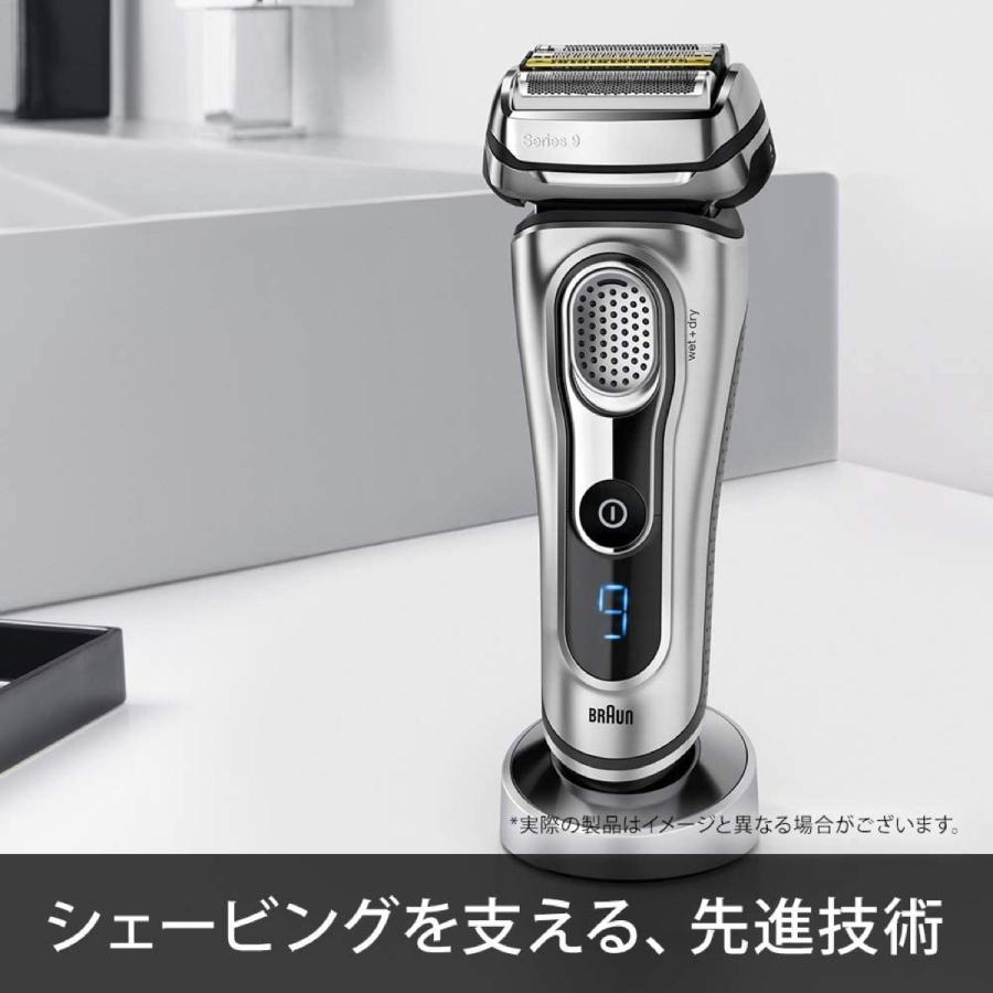 BRAUN 9399s-SP ゴールド メンズ 電気シェーバー シリーズ9 ケース＆充電スタンド付 9399s  (06) |  | 06