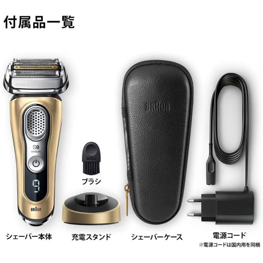 BRAUN 9399s-SP ゴールド メンズ 電気シェーバー シリーズ9 ケース＆充電スタンド付 9399s  (06) |  | 07