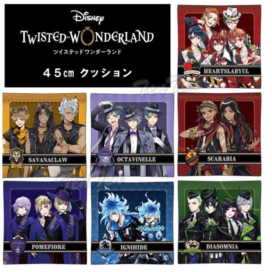 ツイステッドワンダーランド クッション 45cm 全7種 ツイステ グッズ TW-CS 興和株式会社 (10) | 